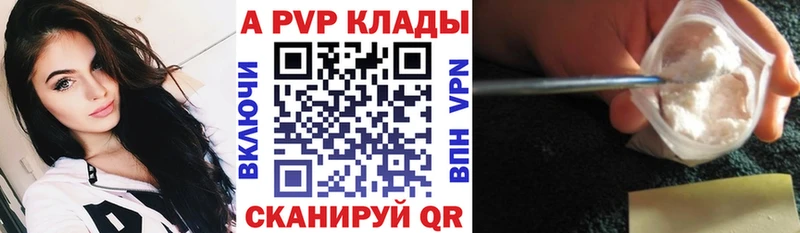 A PVP VHQ  MEGA зеркало  Кондопога 