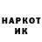 КЕТАМИН VHQ Mark Poloviy