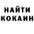 Кетамин VHQ Anna Zont