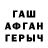 МЕТАДОН VHQ outsider n.v
