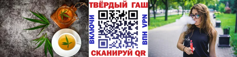 Печенье с ТГК конопля  Кондопога 