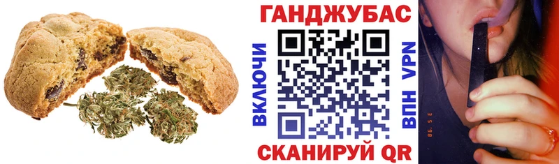 Печенье с ТГК марихуана Кондопога