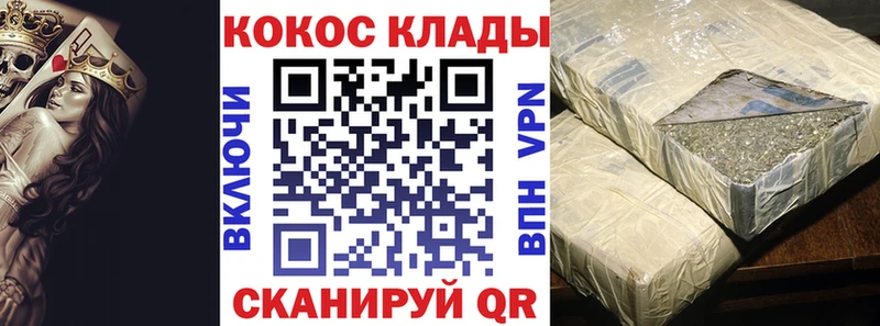Cocaine Fish Scale  Кондопога 