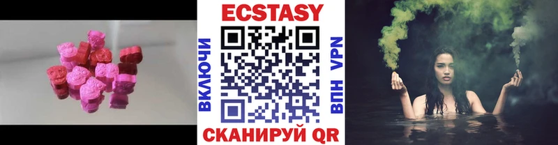 даркнет сайт  Кондопога  Экстази круглые 
