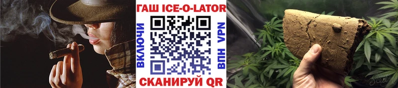 ГАШ индика сатива  Кондопога 