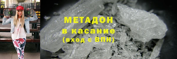 метадон Баксан