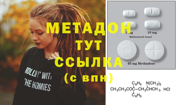 метадон Баксан
