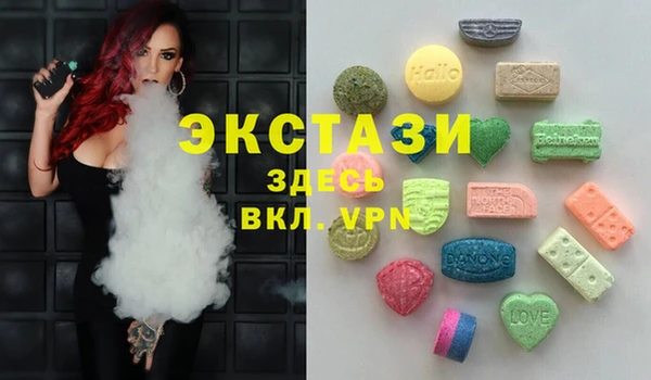 амфетамин Балахна