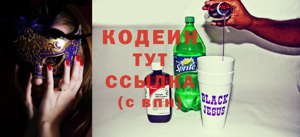 кокаин колумбия Балабаново