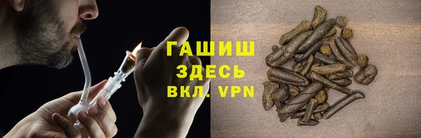 амфетамин Балахна
