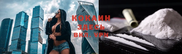 кокаин колумбия Балабаново