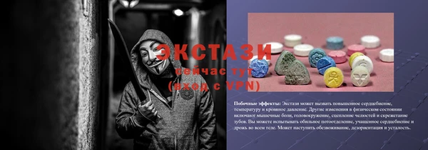 метадон Баксан