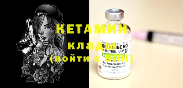 амфетамин Балахна