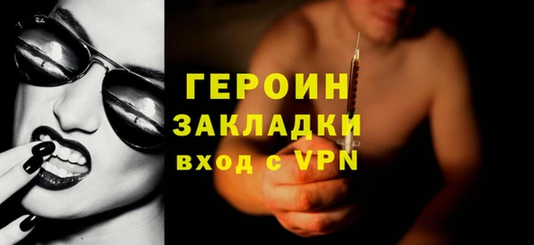 кокаин колумбия Балабаново