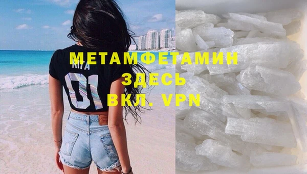 амфетамин Балахна