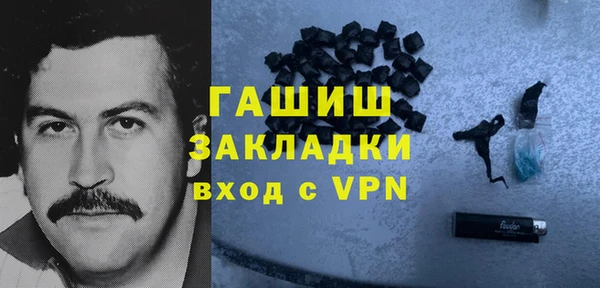 амфетамин Балахна