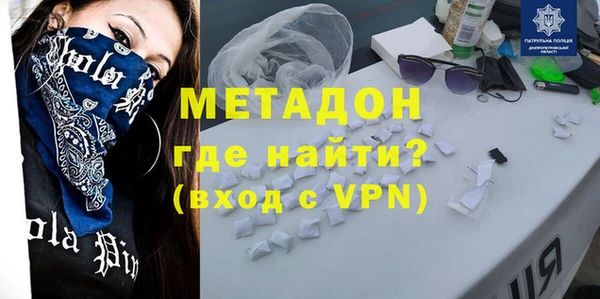 амфетамин Балахна