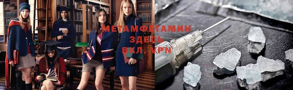 амфетамин Балахна