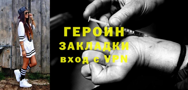 амфетамин Балахна