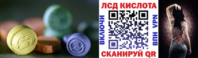 цена   Кондопога  Лсд 25 экстази ecstasy 