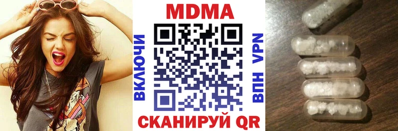 MDMA crystal  omg tor  Кондопога 