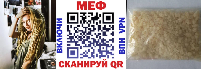 где продают наркотики  Кондопога  Мефедрон VHQ 