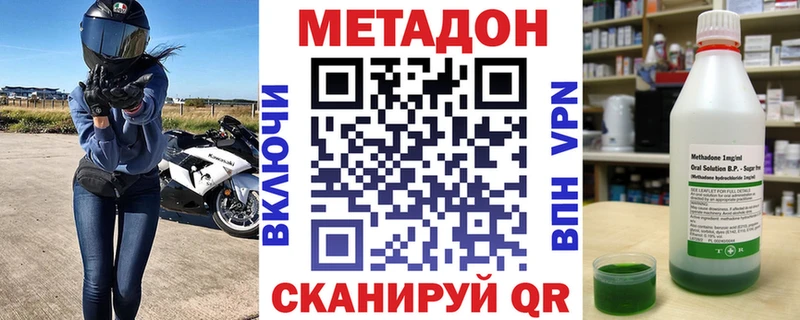 продажа наркотиков  Кондопога  МЕТАДОН мёд 