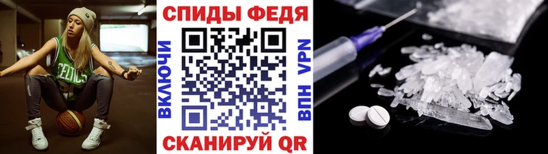 Первитин мет  Кондопога 